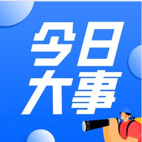 熱烈慶祝石家莊興宇科技成為西門子代理商